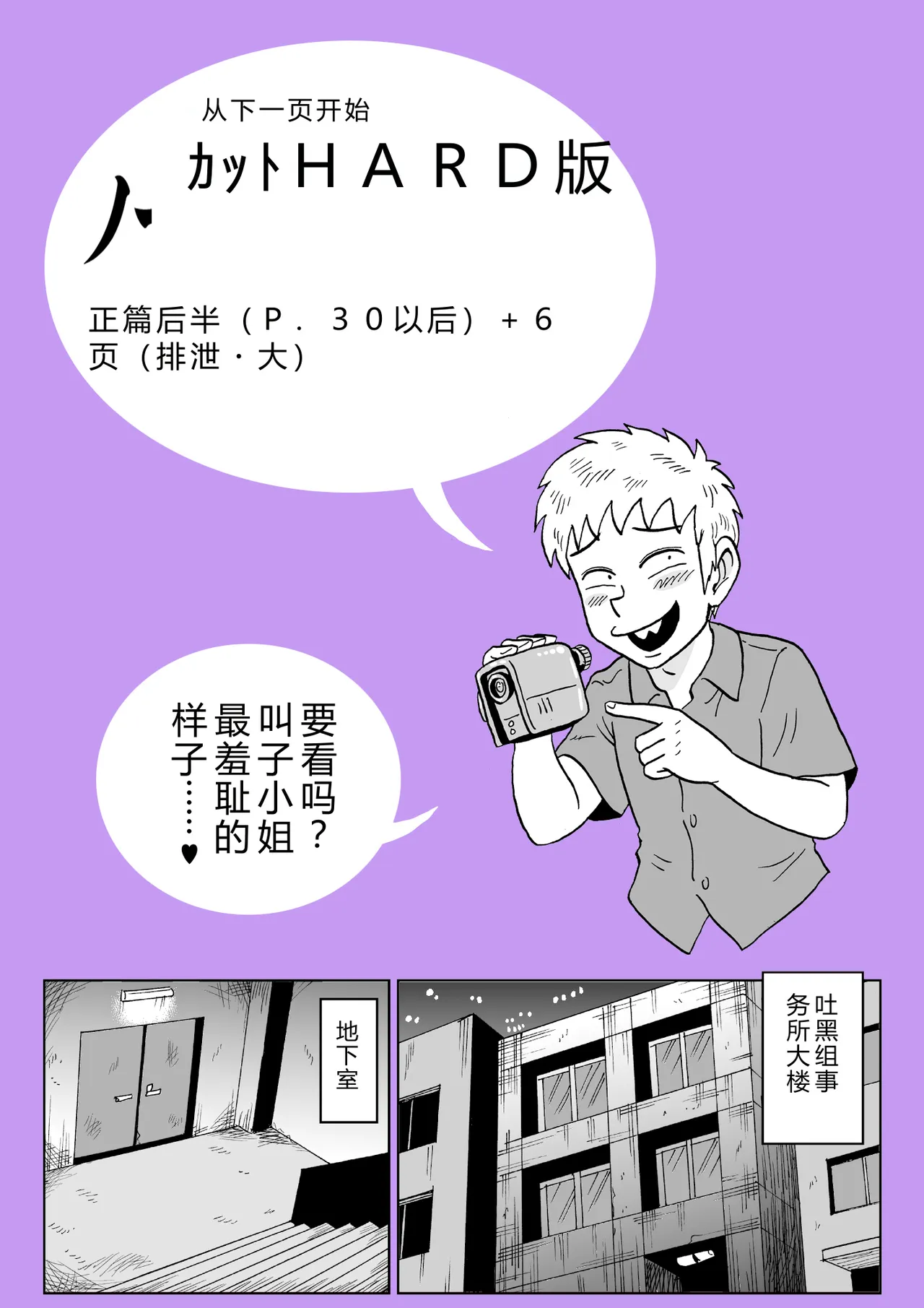 หน้า 52