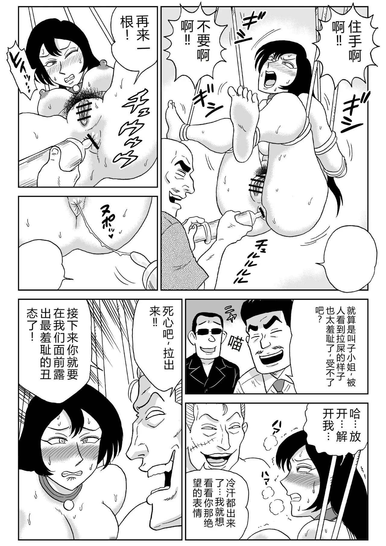 หน้า 59