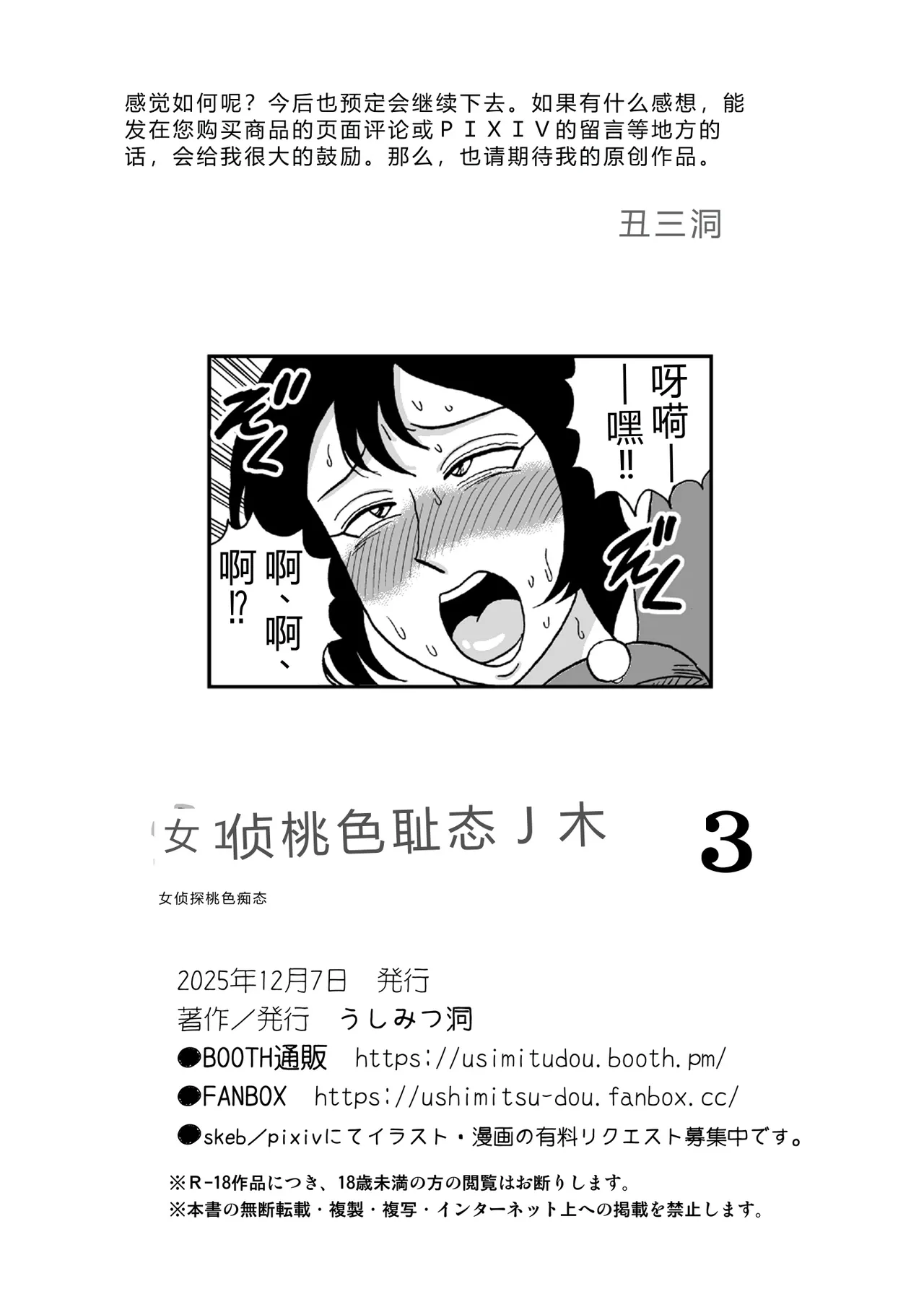 หน้า 81