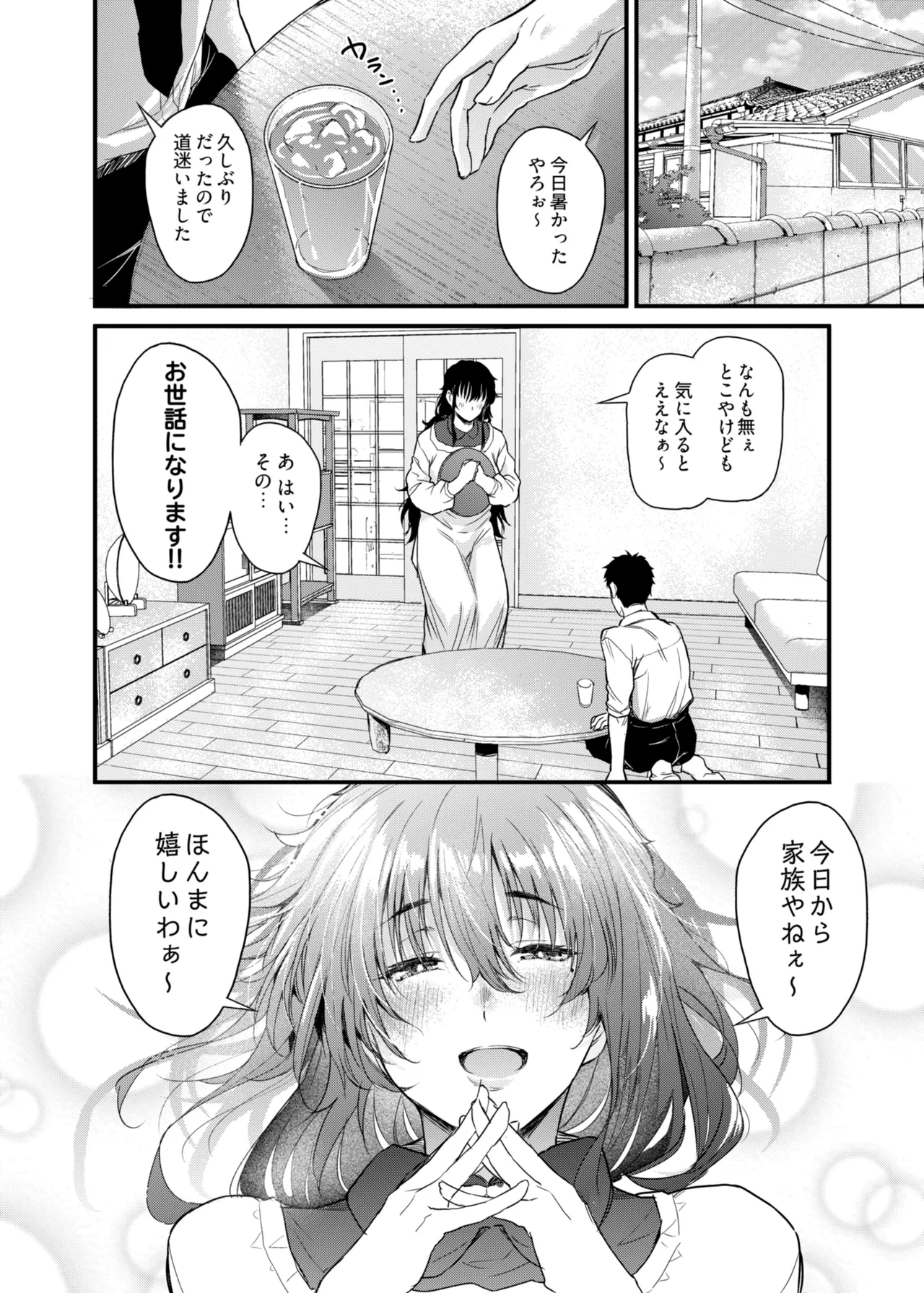 หน้า 5