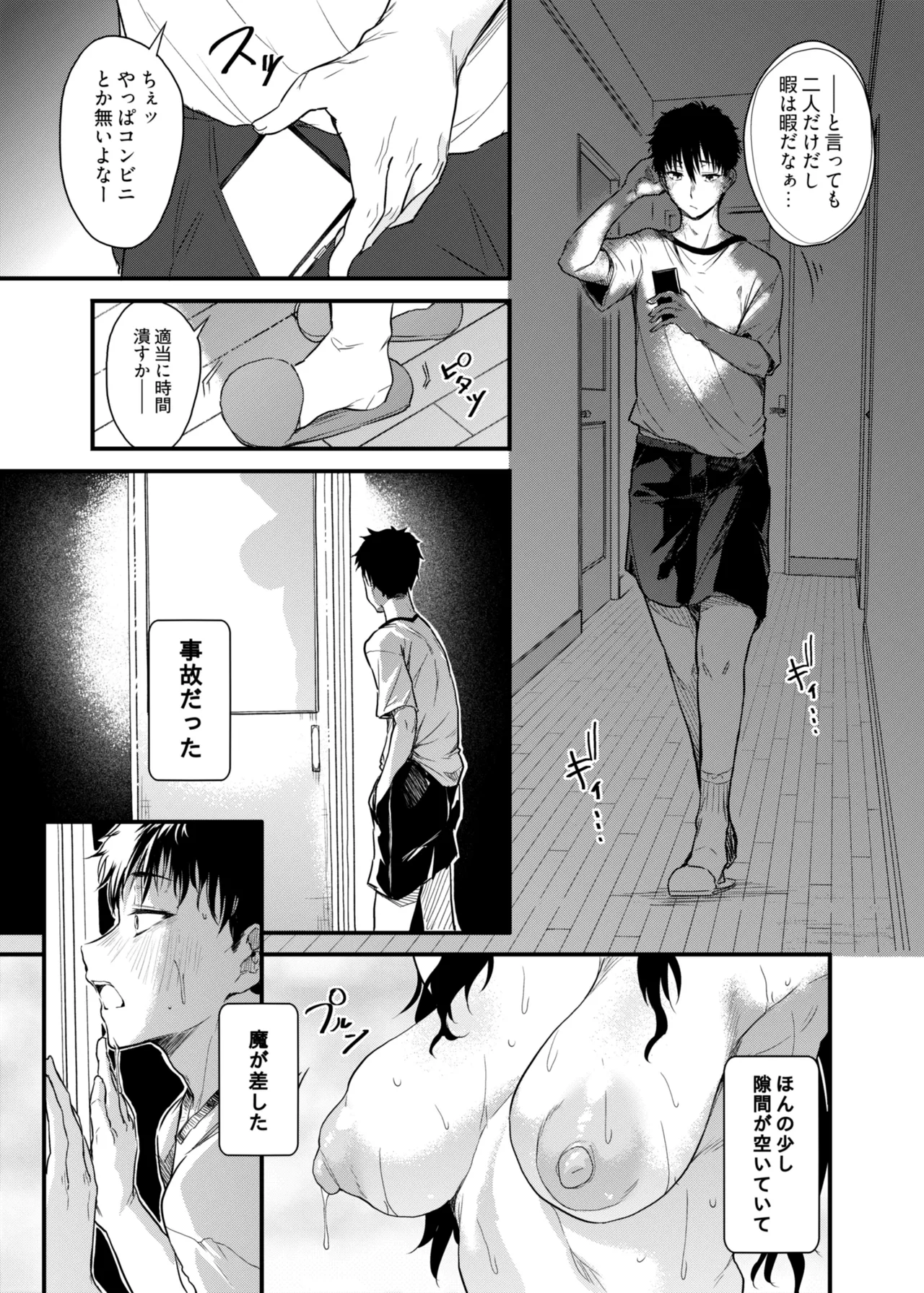 หน้า 10