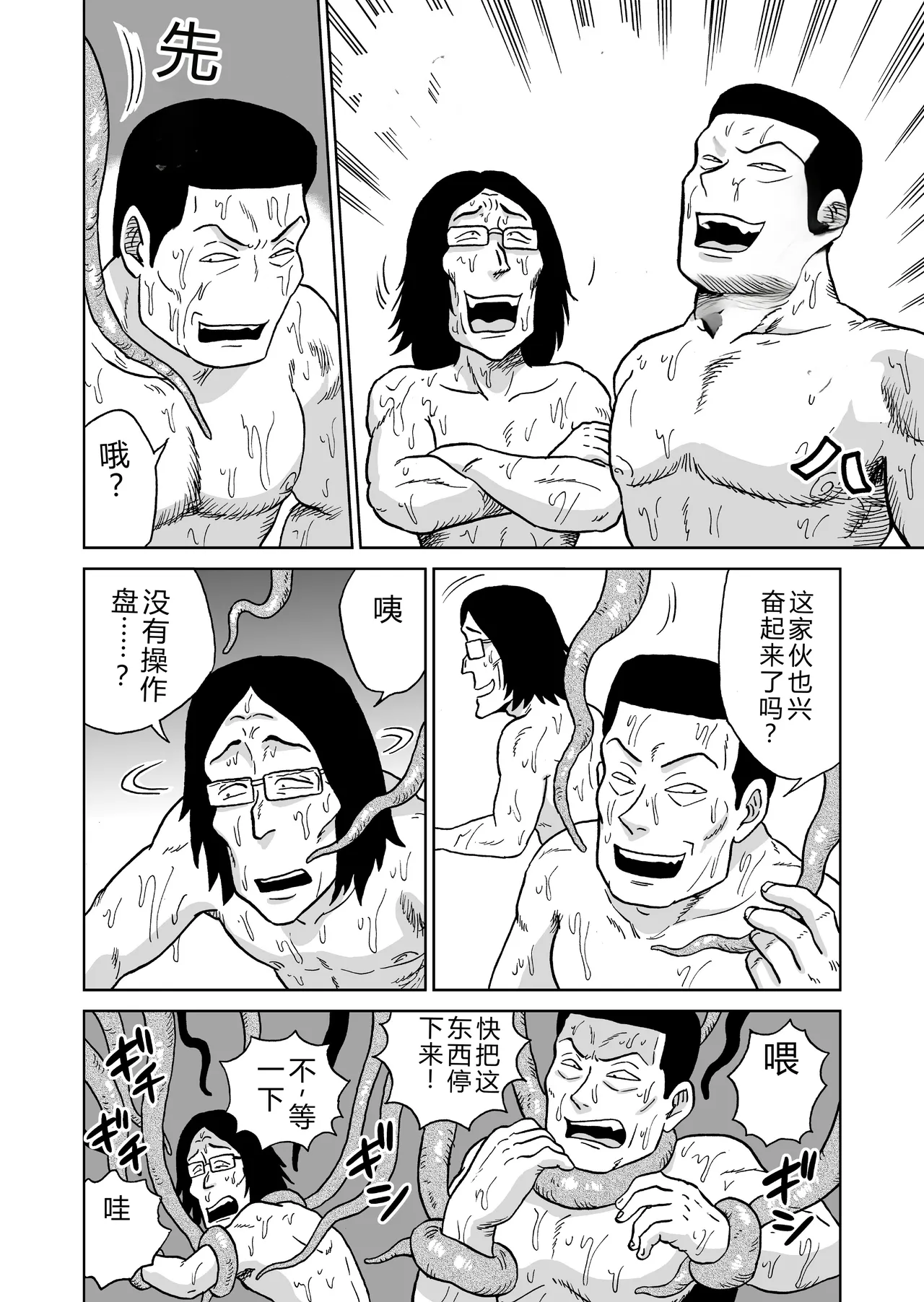 หน้า 75