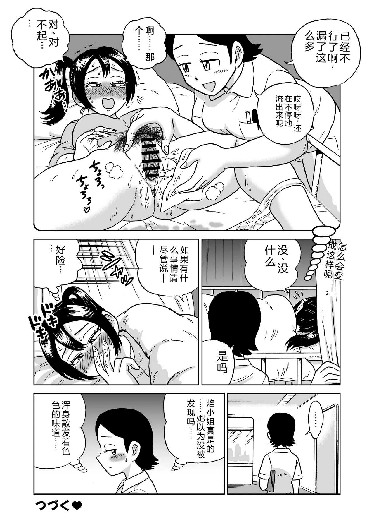 หน้า 82