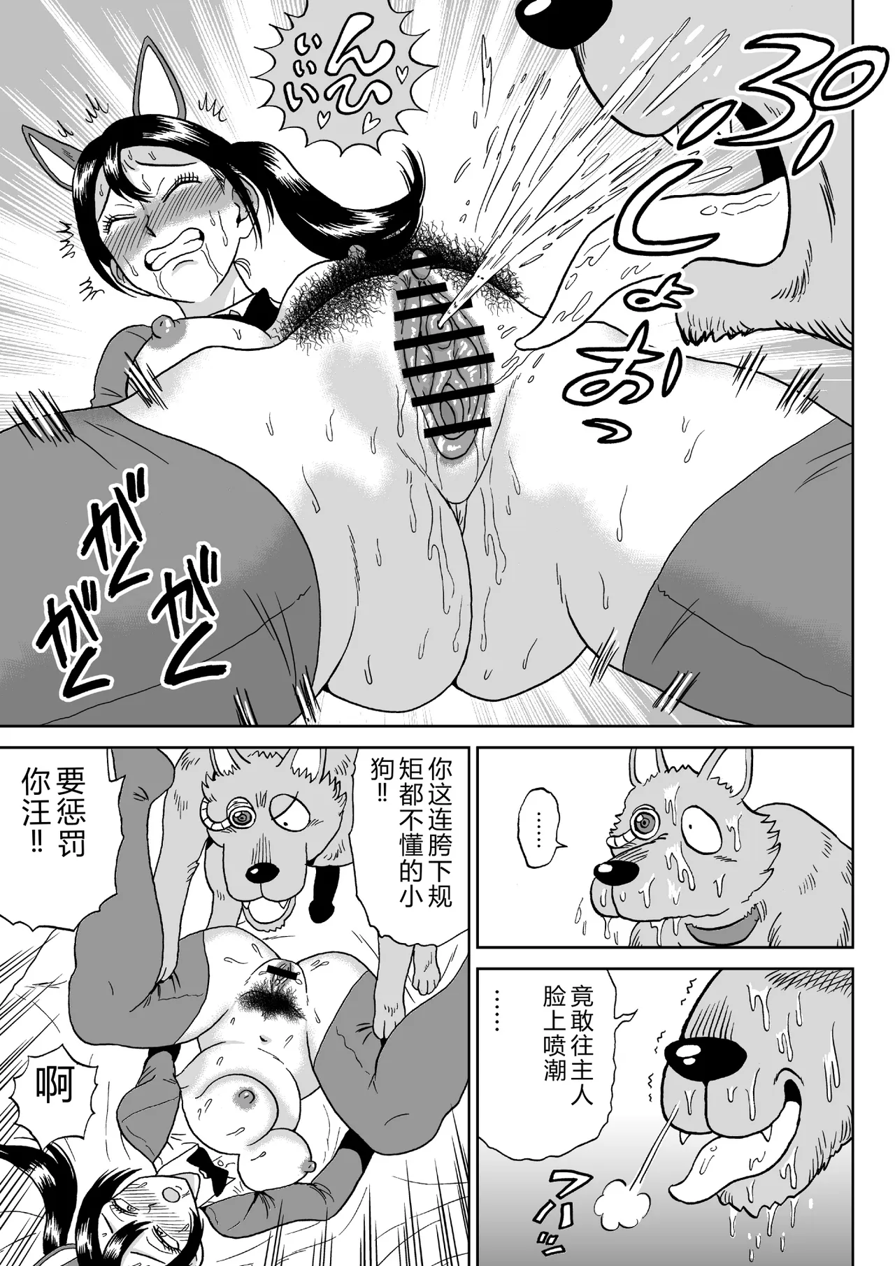 หน้า 12
