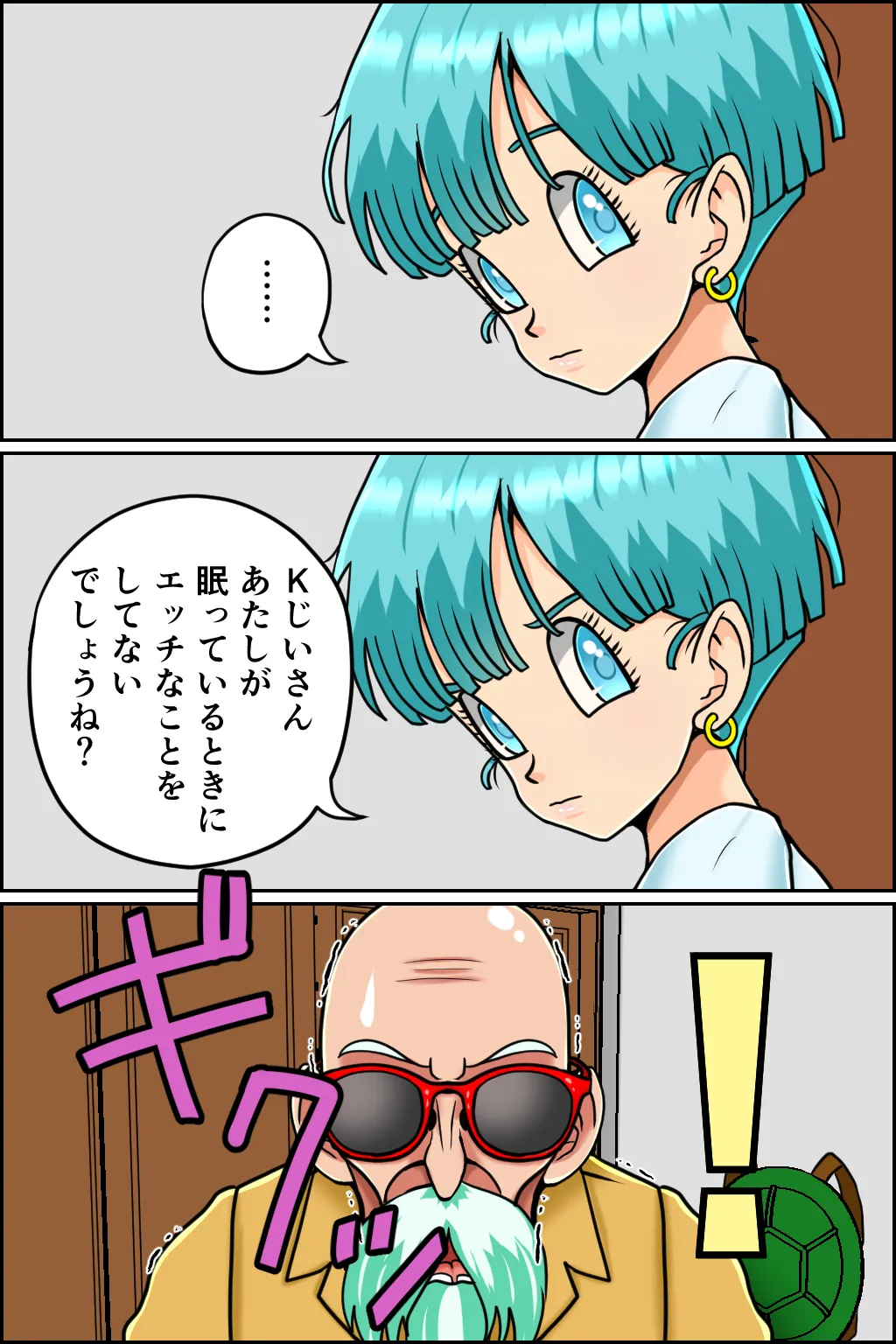 หน้า 48