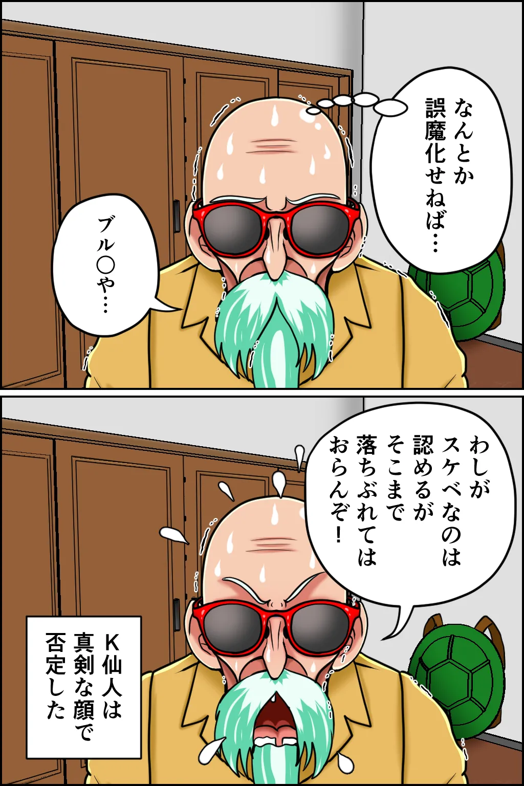 หน้า 49