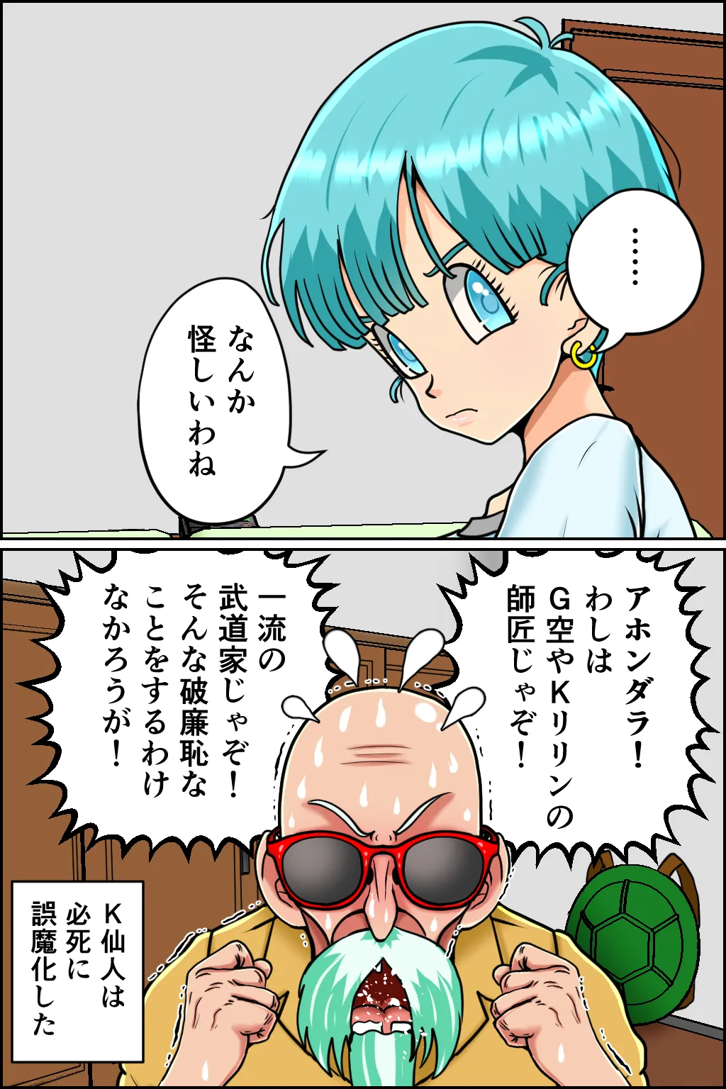 หน้า 50