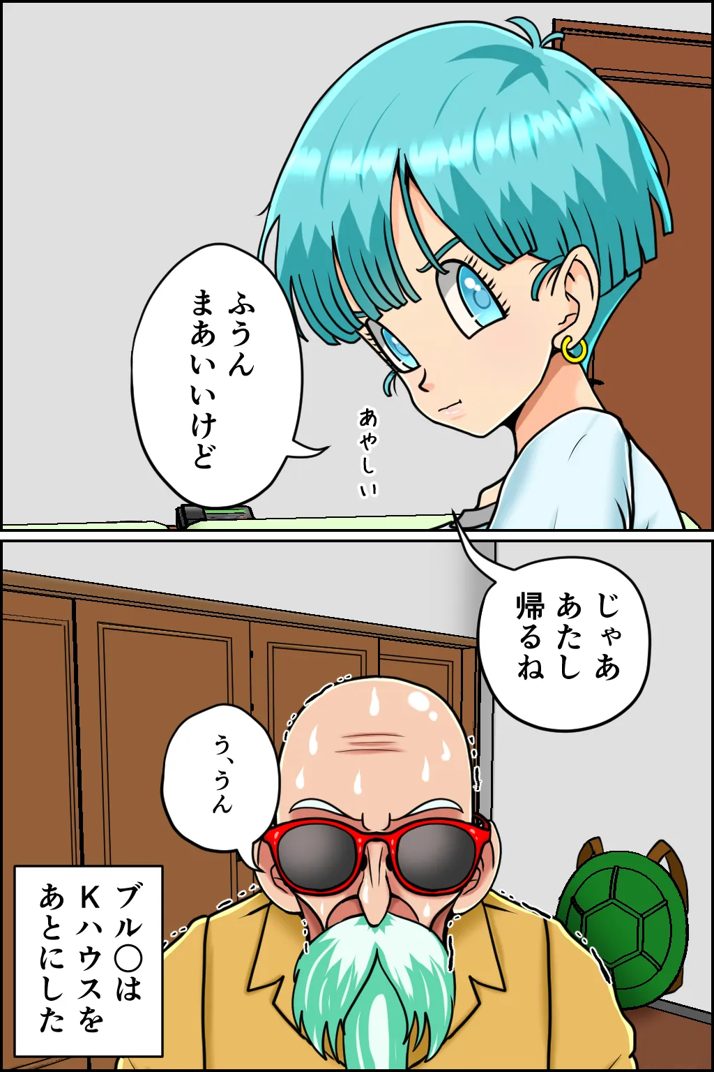 หน้า 51