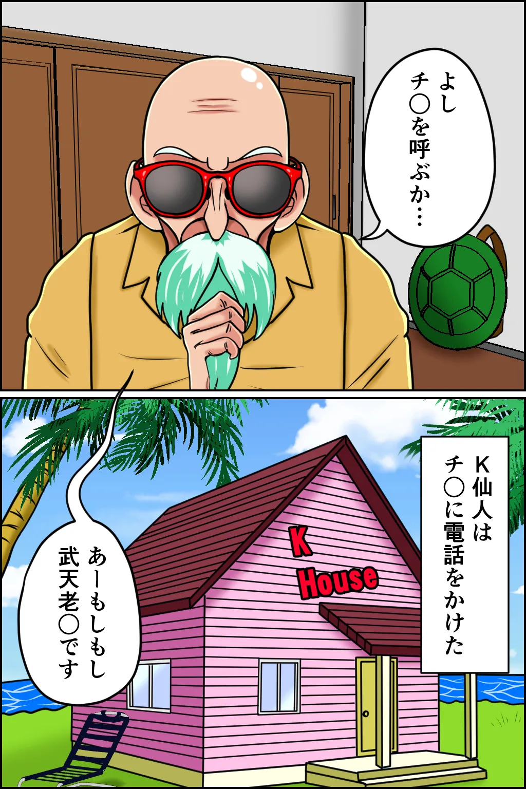 หน้า 5
