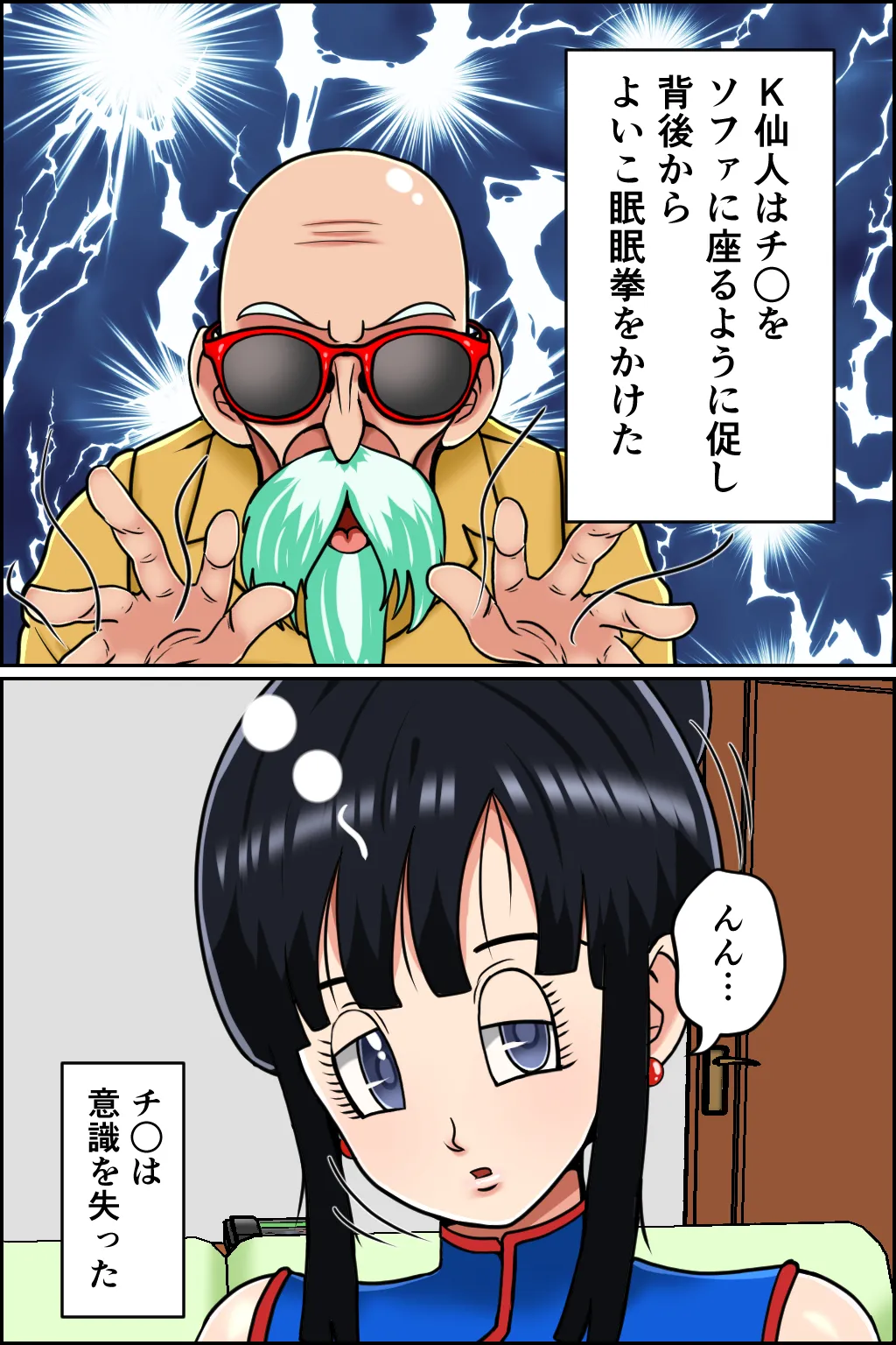 หน้า 9