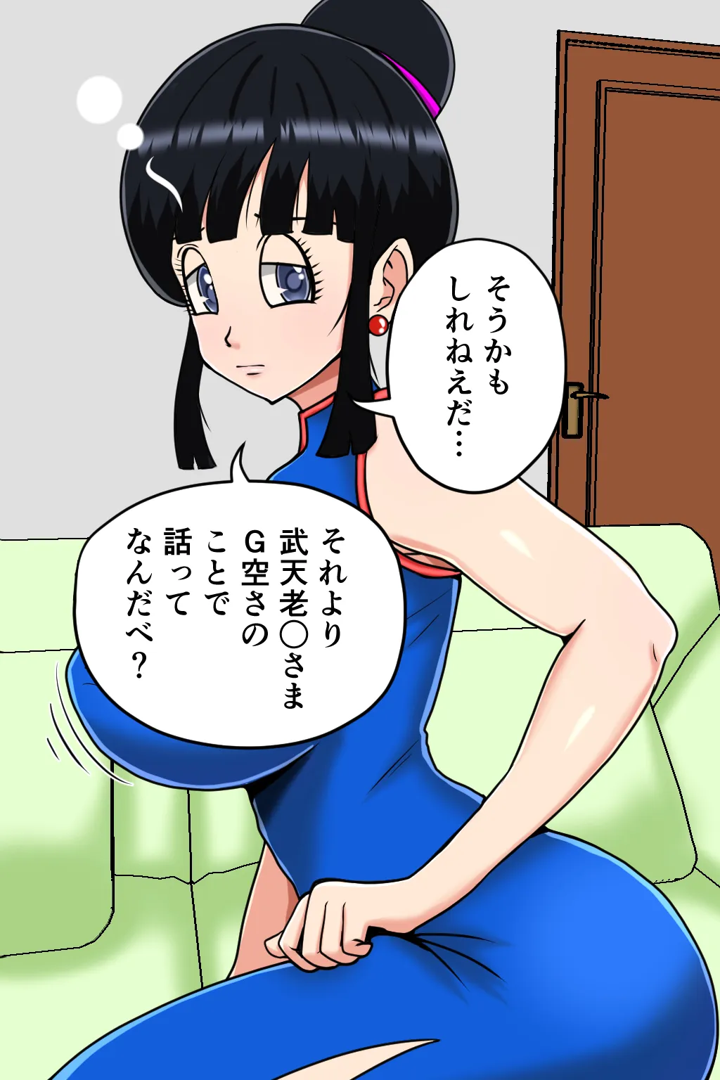 หน้า 49