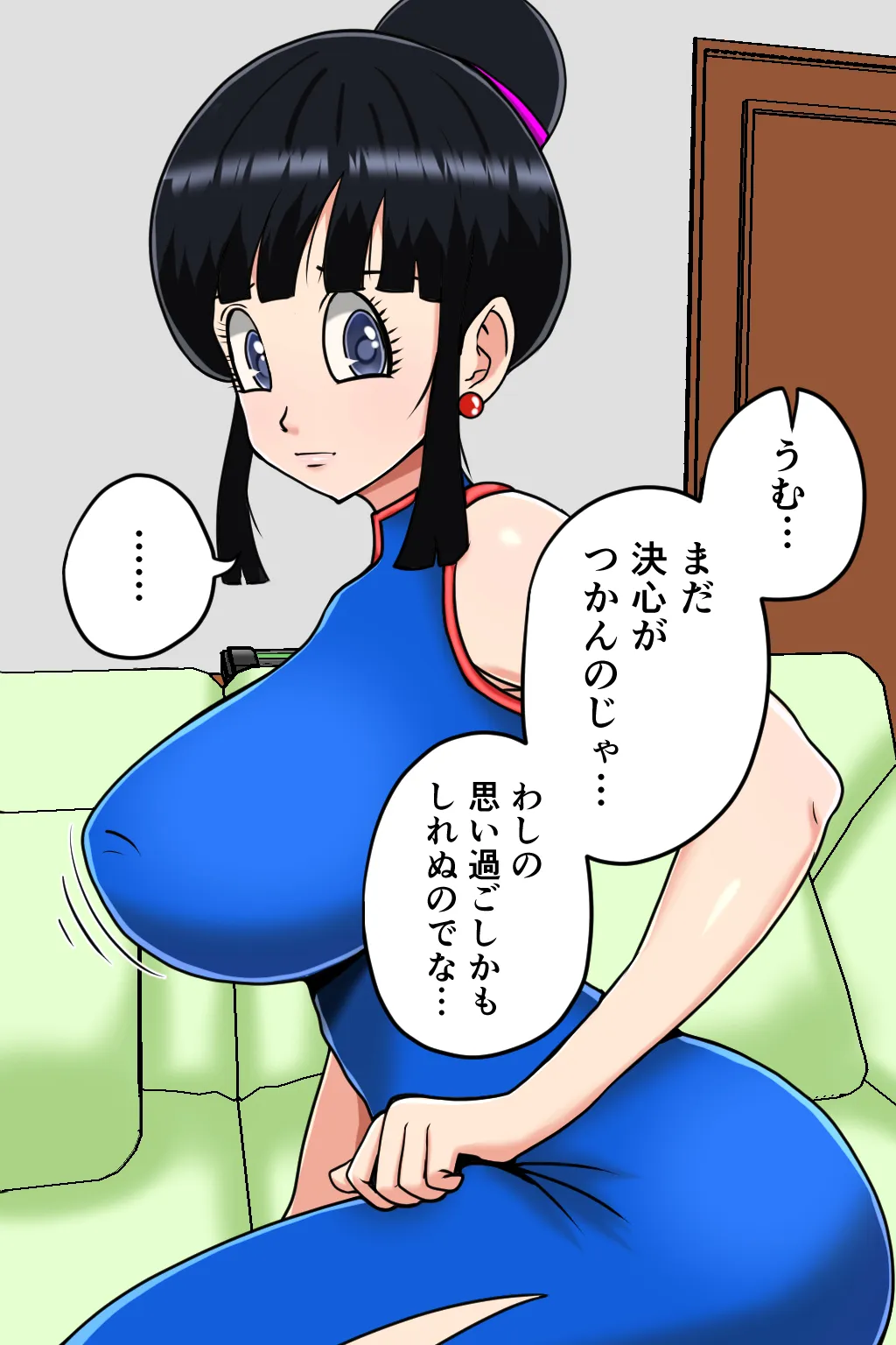 หน้า 50
