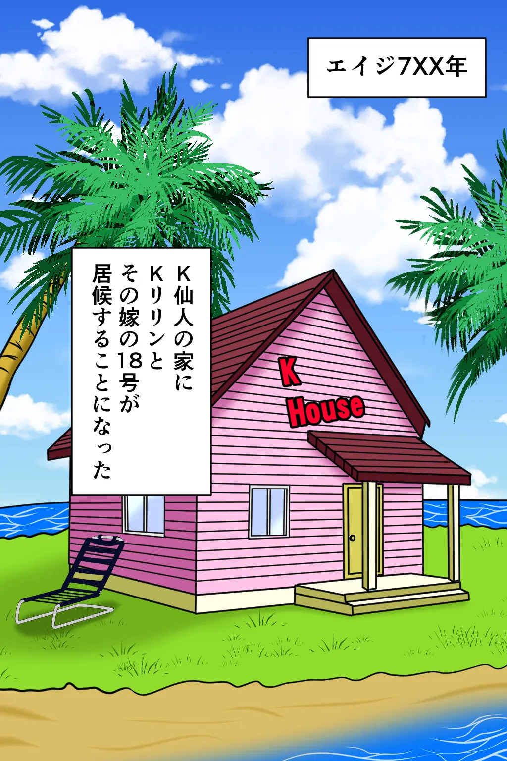หน้า 2