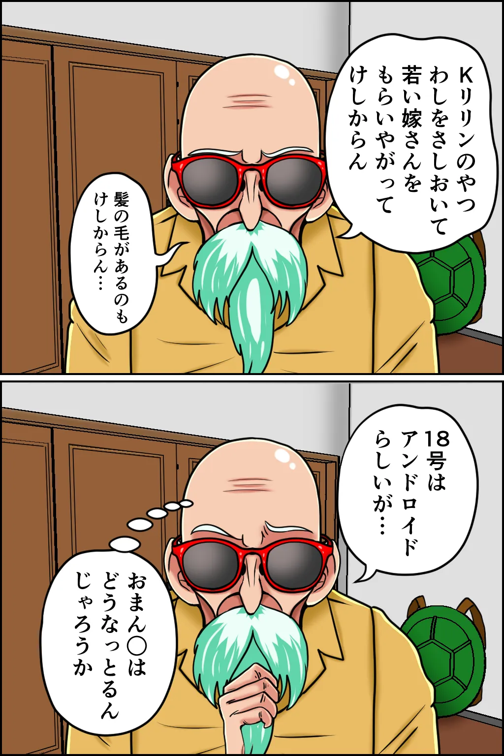 หน้า 3