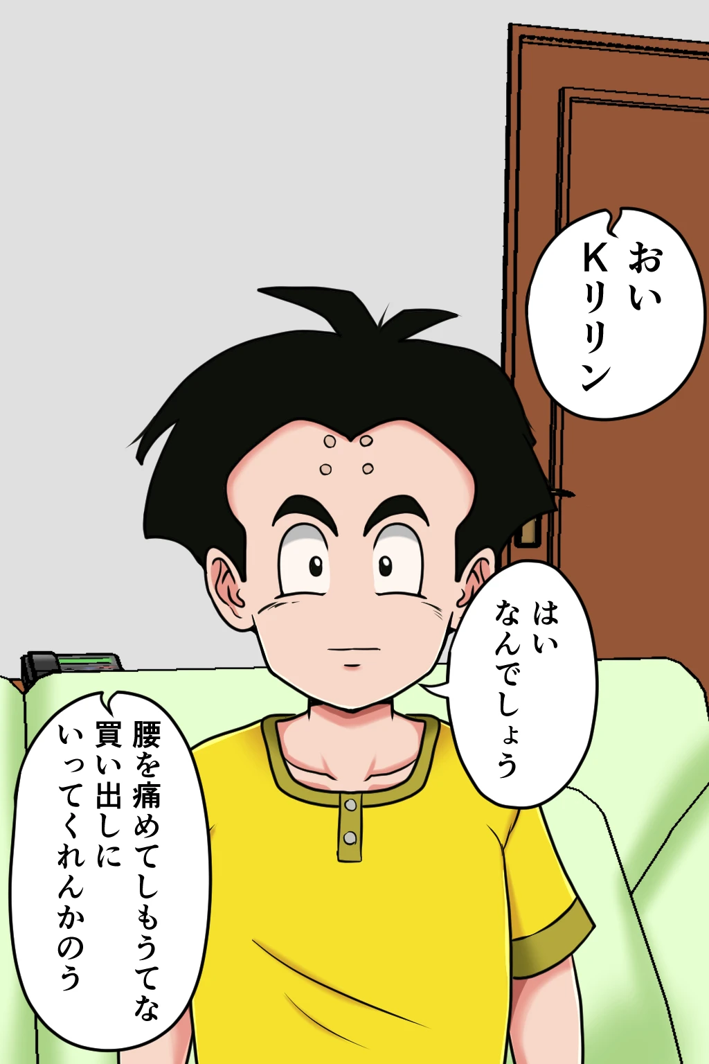 หน้า 5