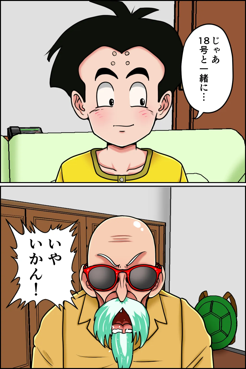 หน้า 6