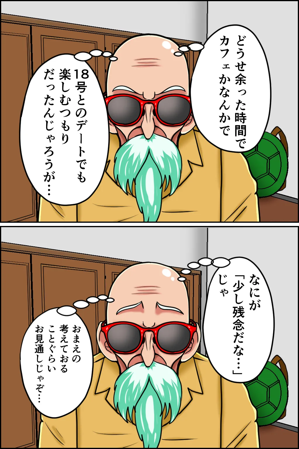 หน้า 8