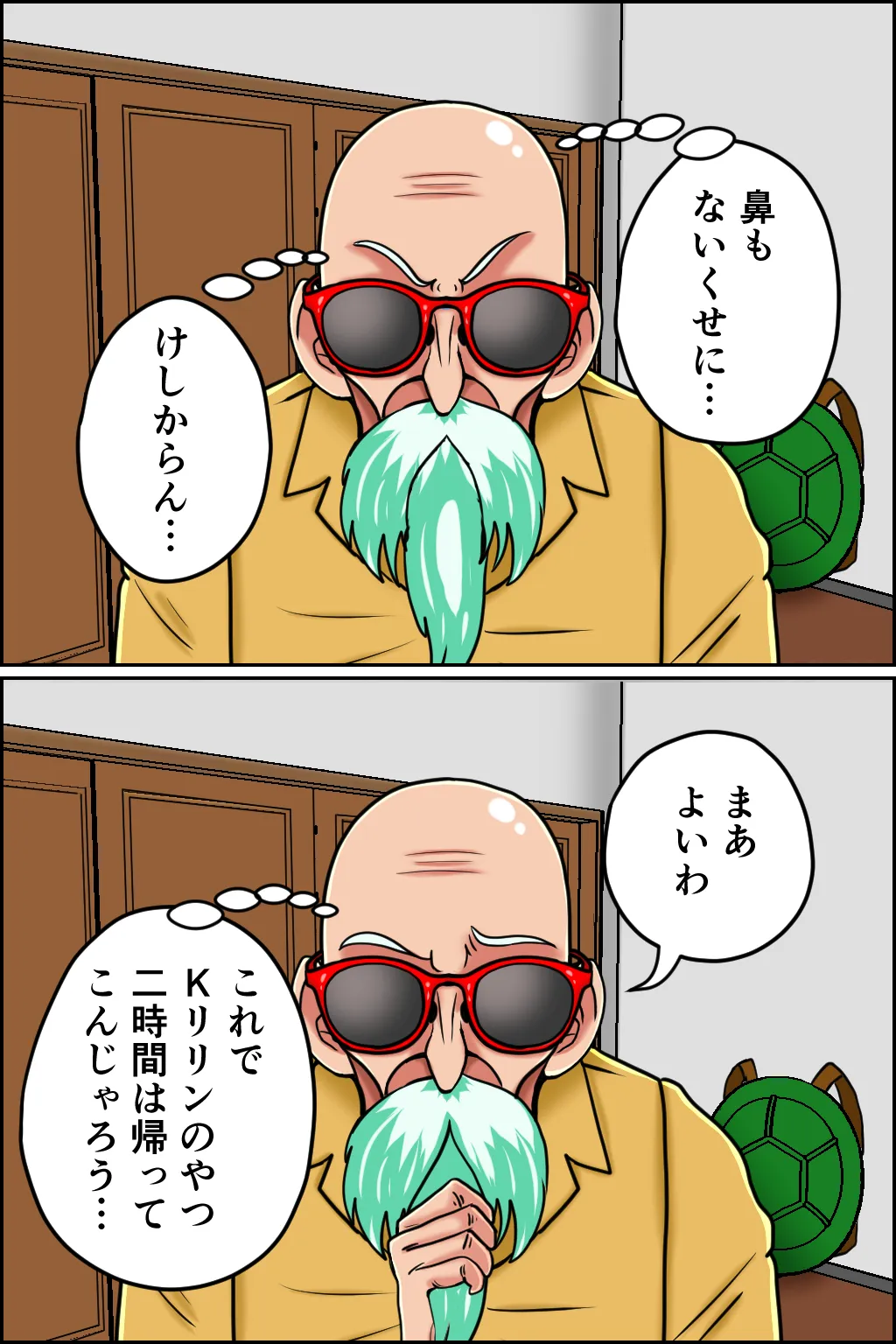 หน้า 9