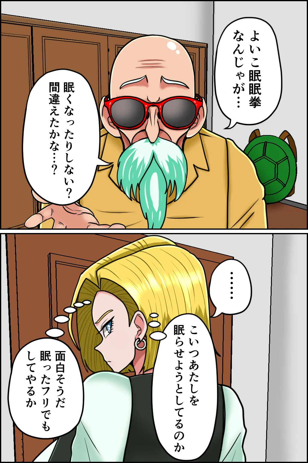 หน้า 14