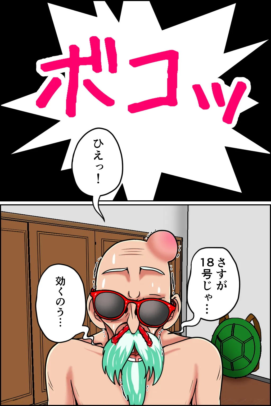 หน้า 51