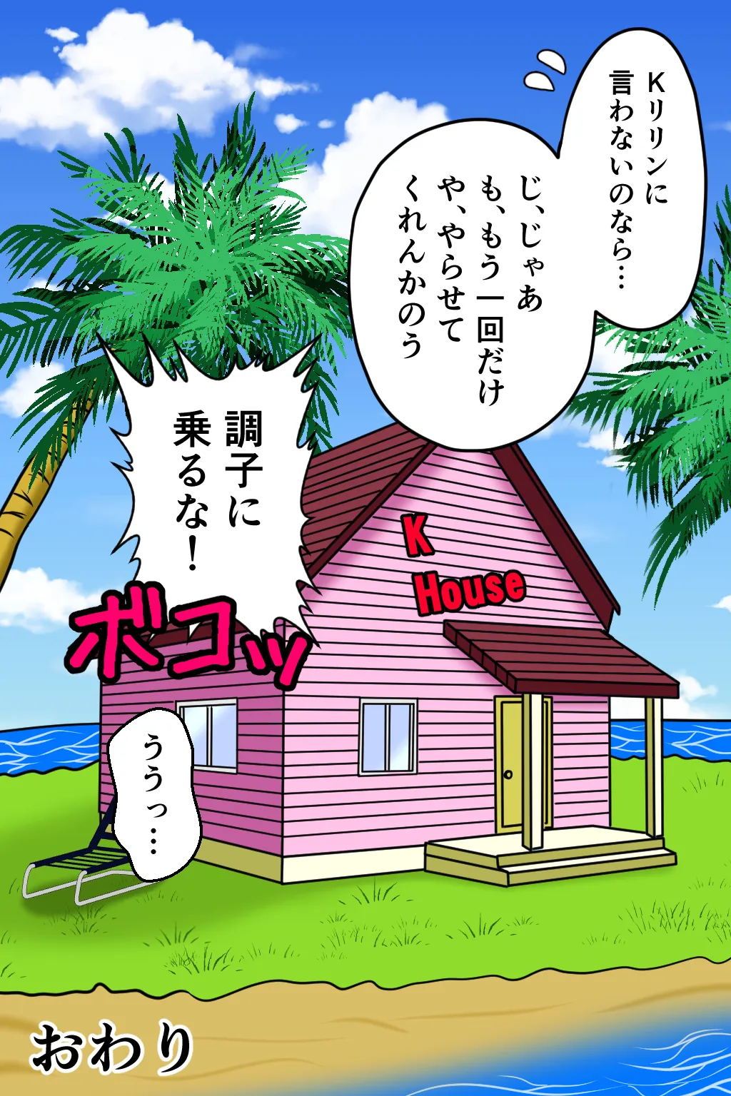 หน้า 53