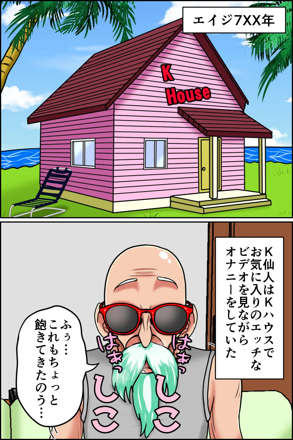 หน้า 2