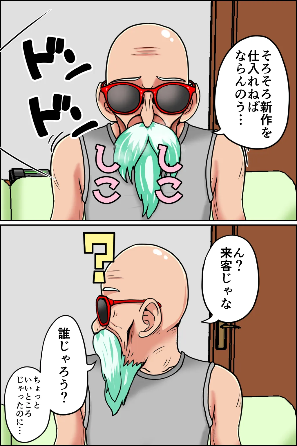 หน้า 3