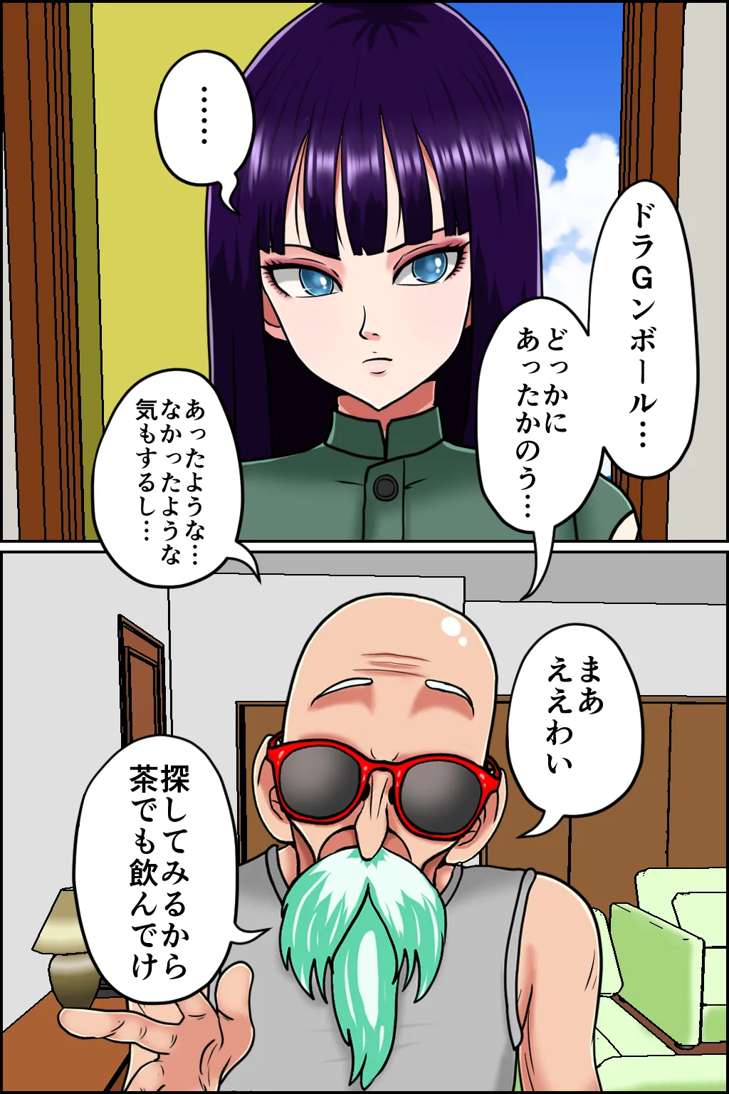 หน้า 10