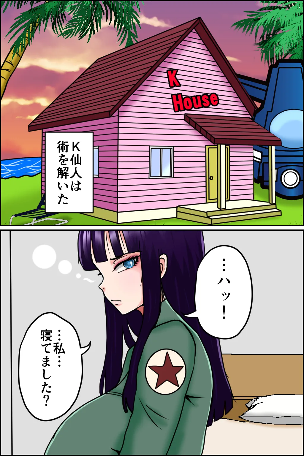 หน้า 44