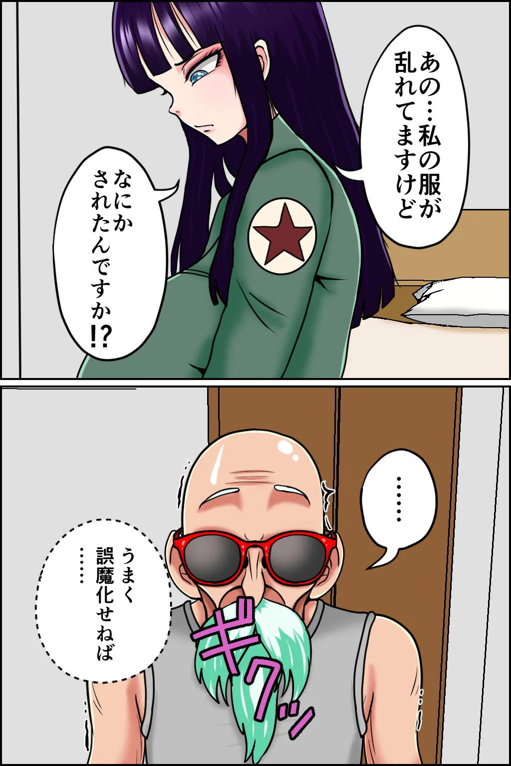 หน้า 46
