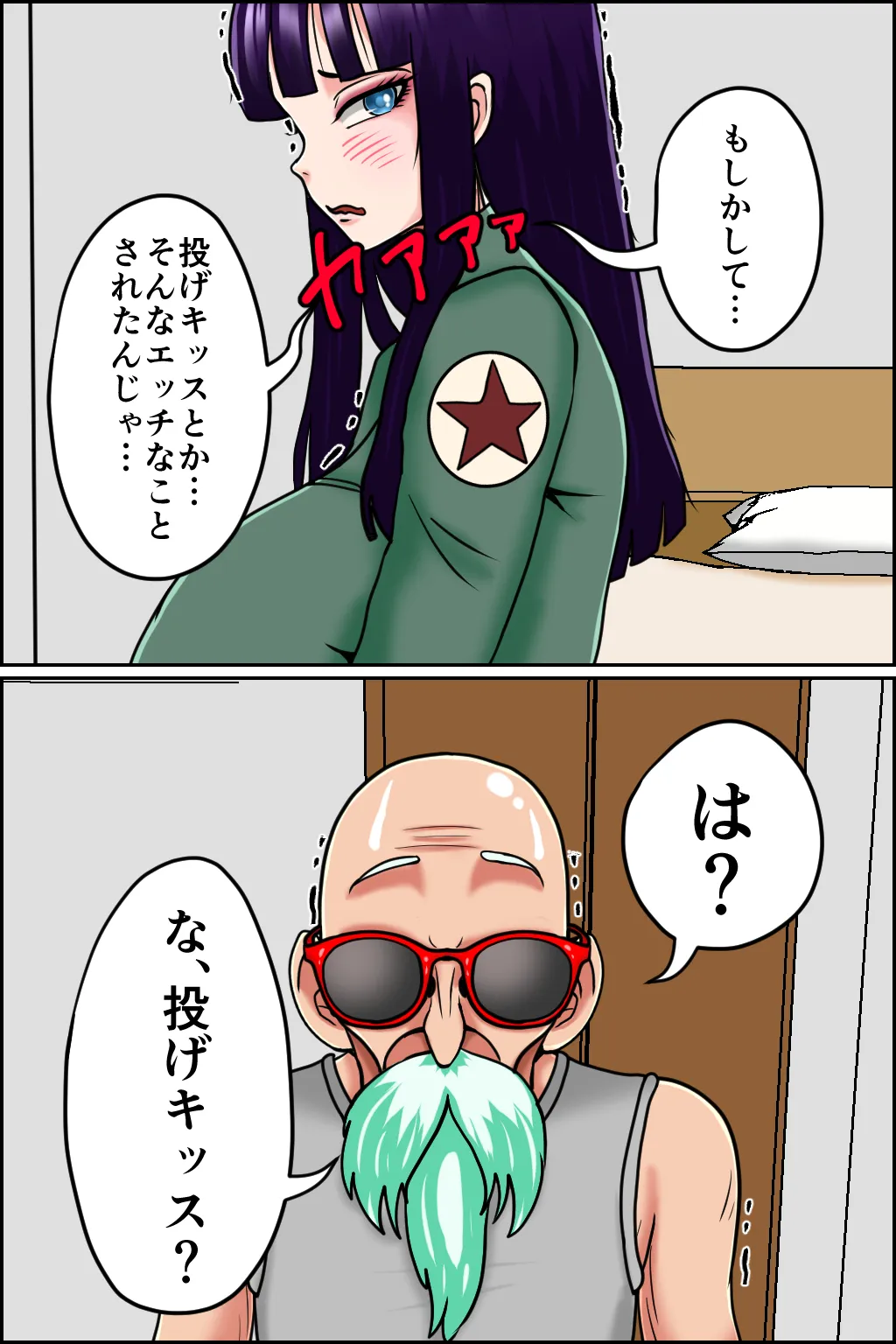 หน้า 48
