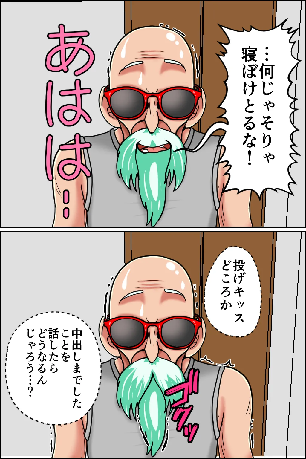 หน้า 49
