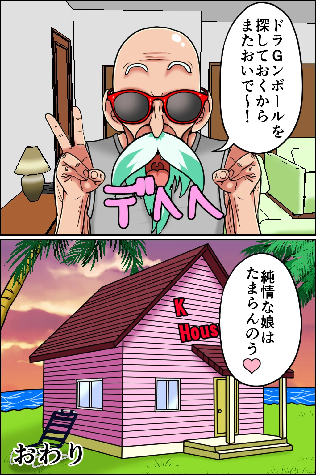 หน้า 51