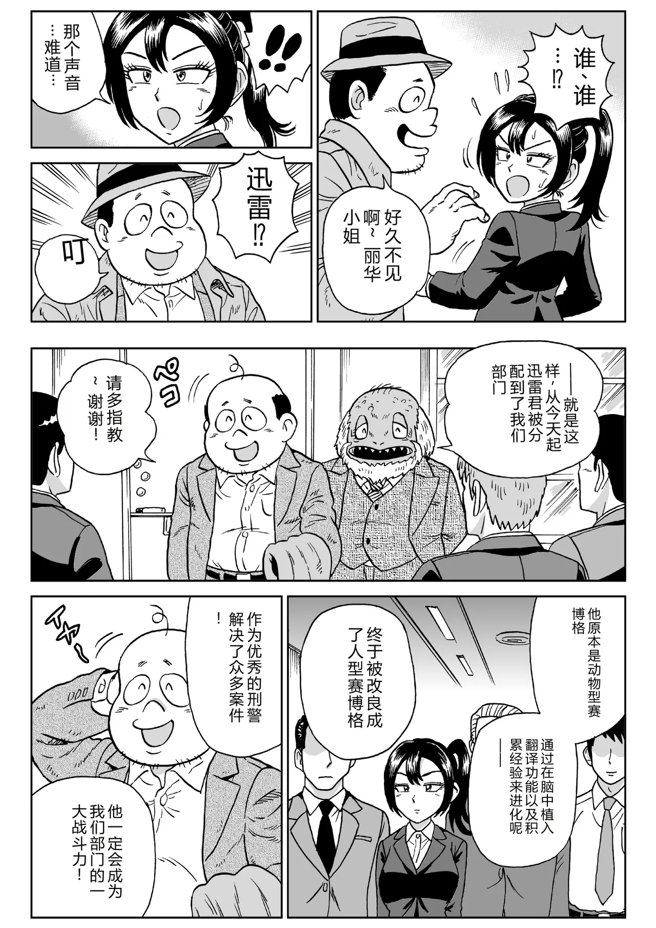 หน้า 5