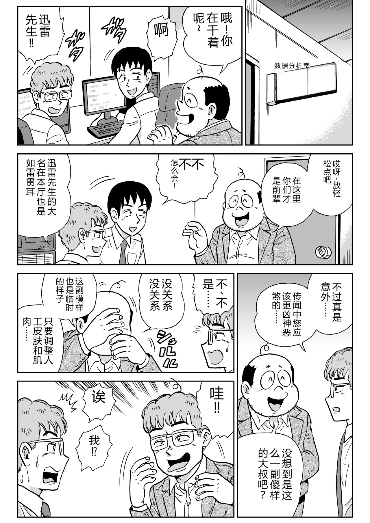 หน้า 9