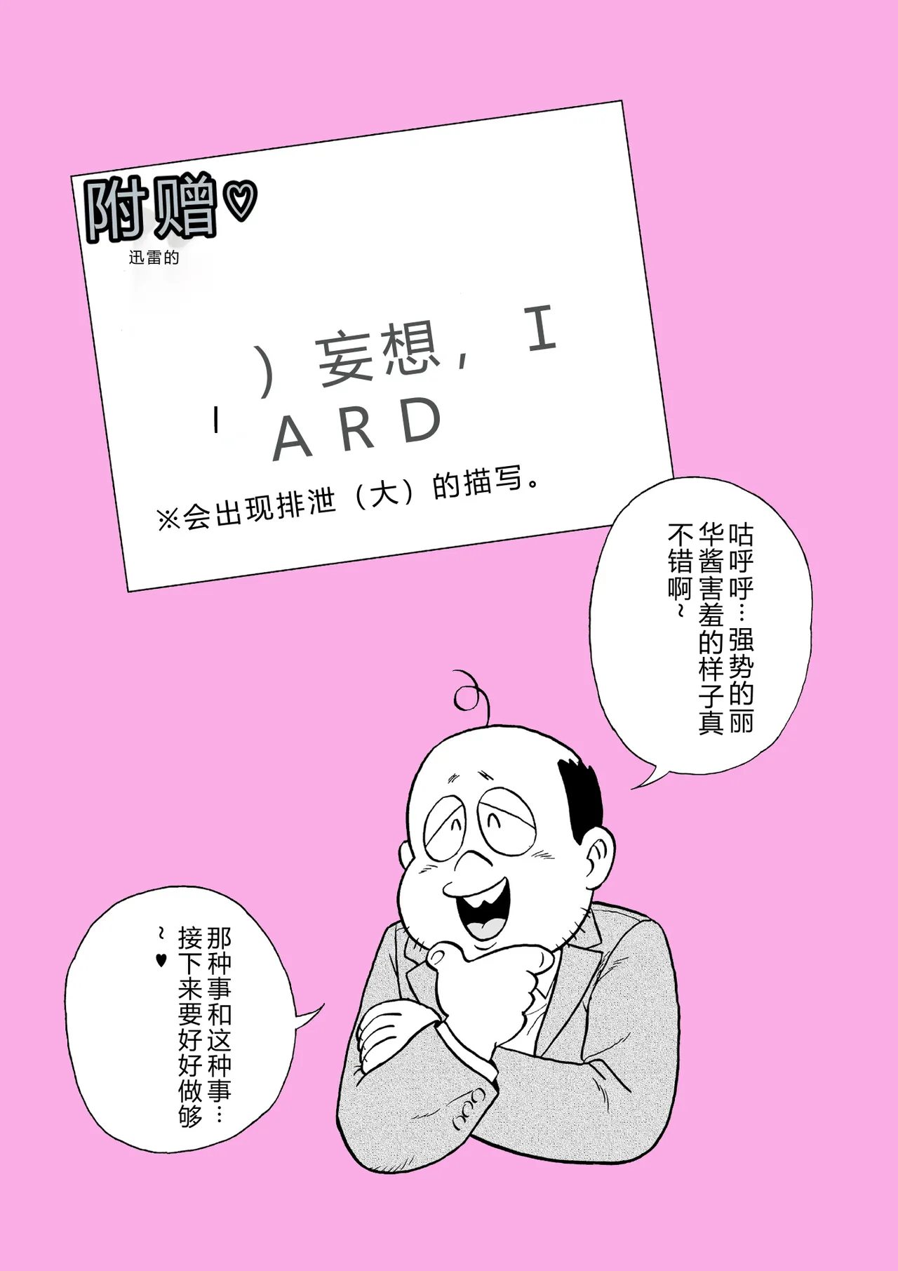 หน้า 52