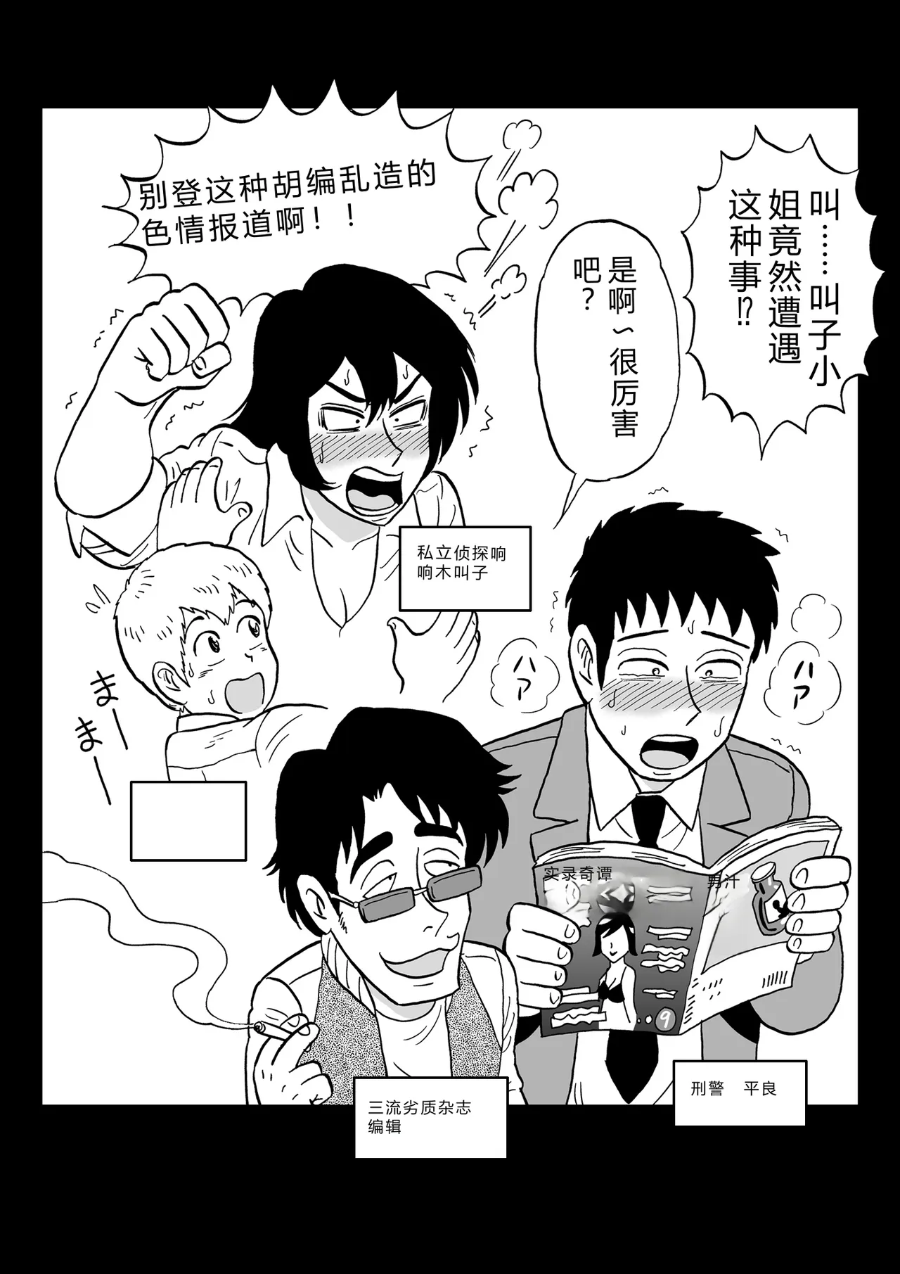 หน้า 19