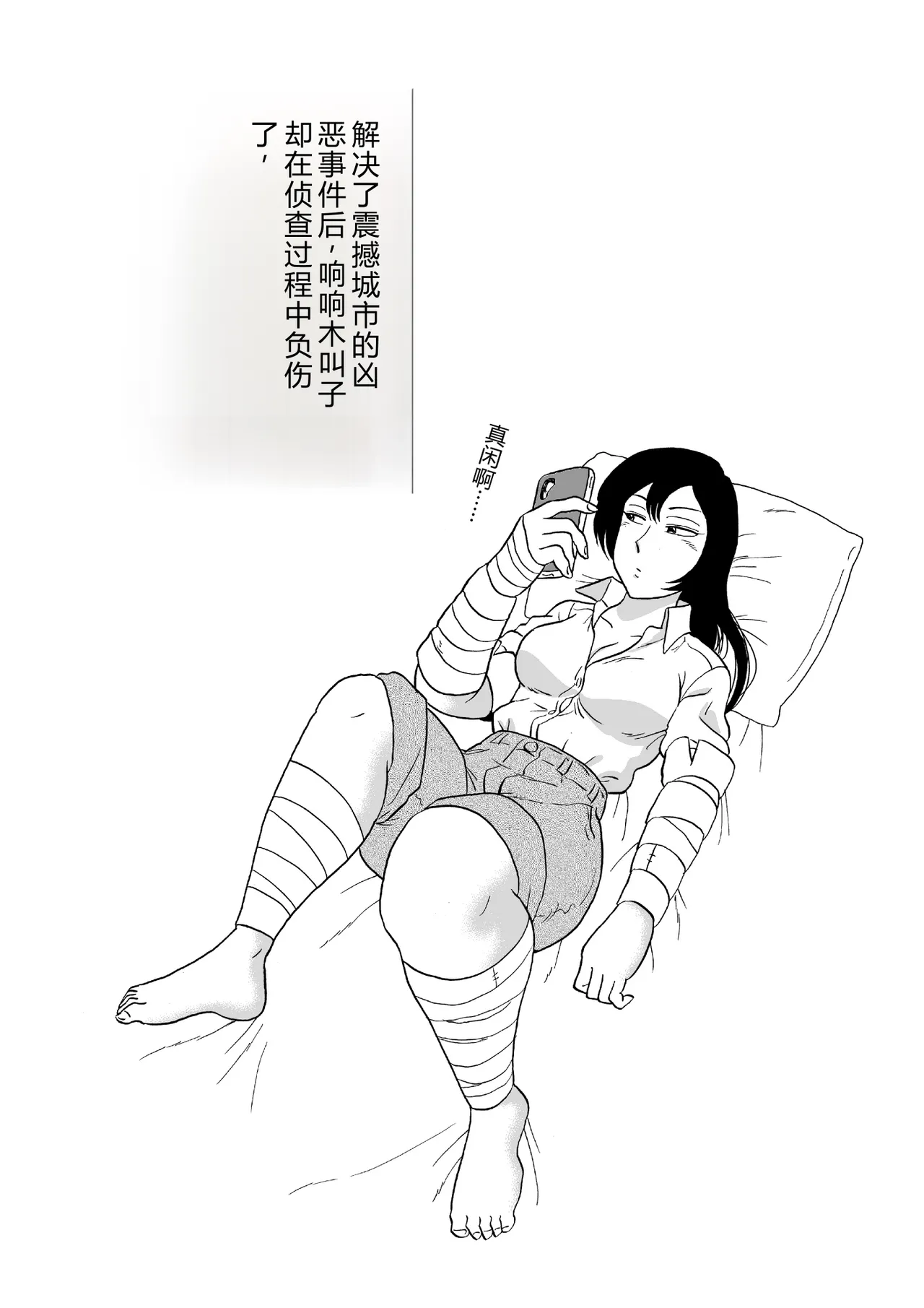 หน้า 49