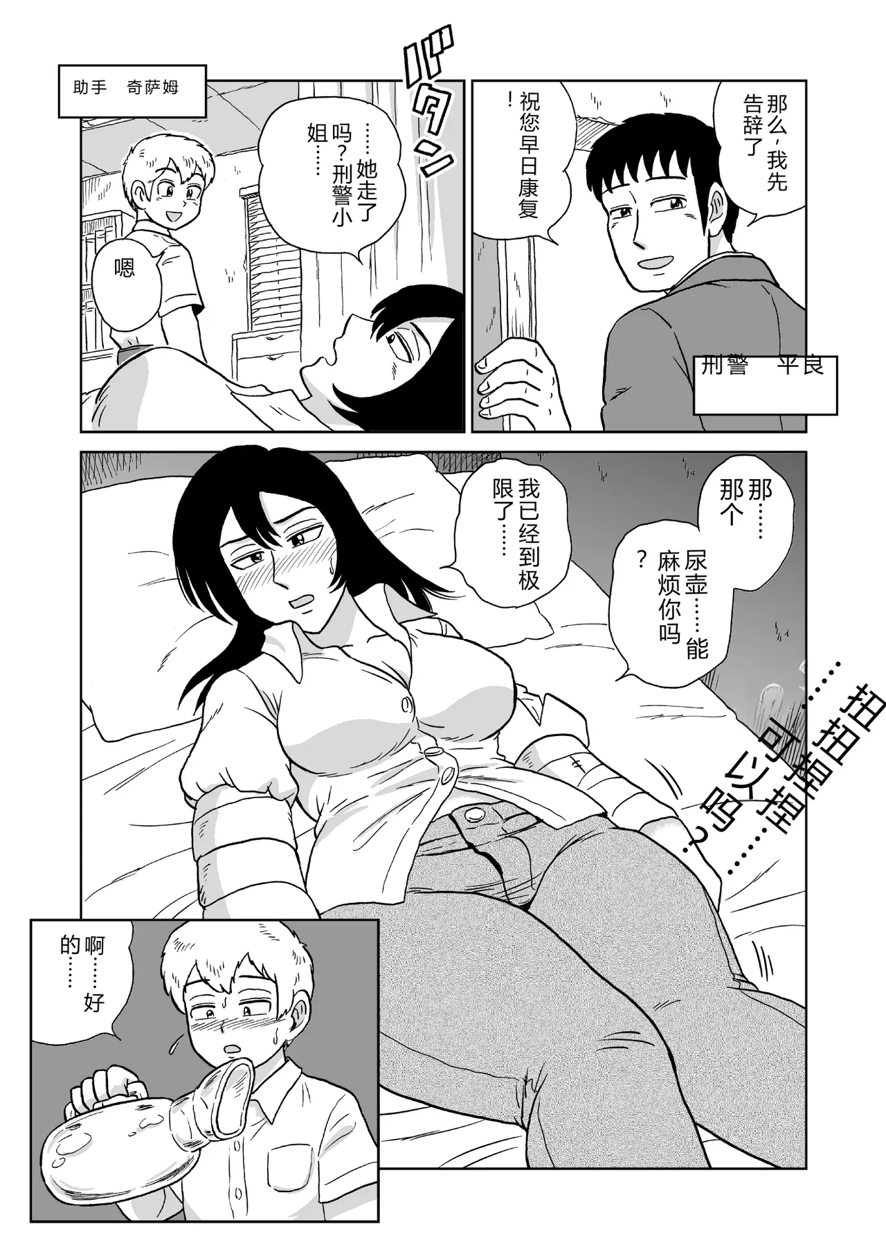หน้า 50