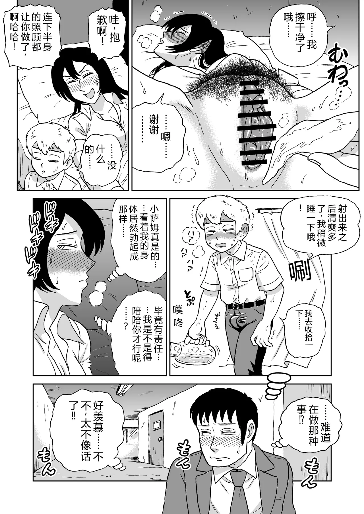 หน้า 53