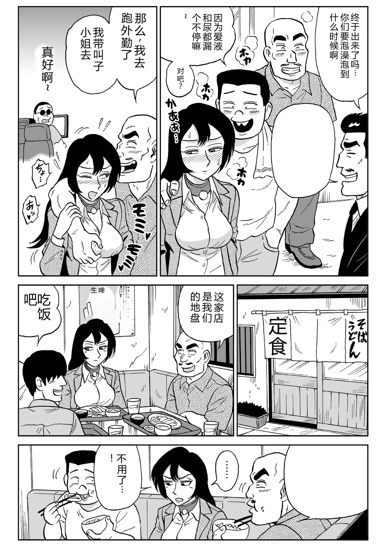 หน้า 24
