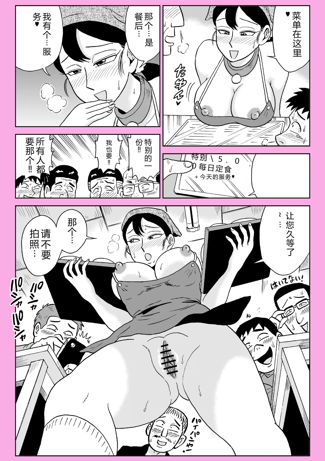 หน้า 26