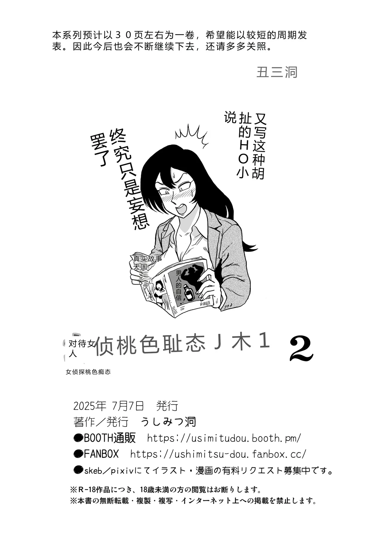 หน้า 46