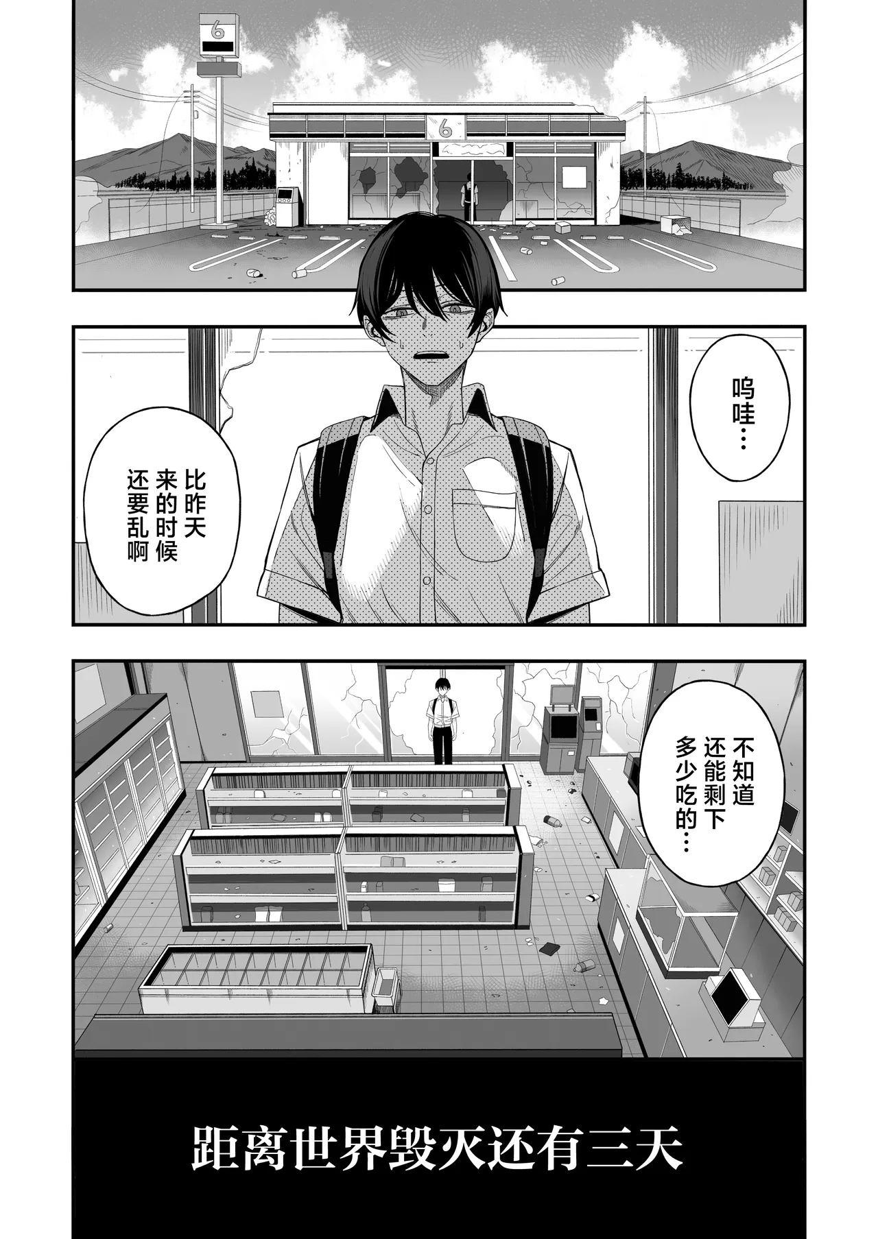 หน้า 3