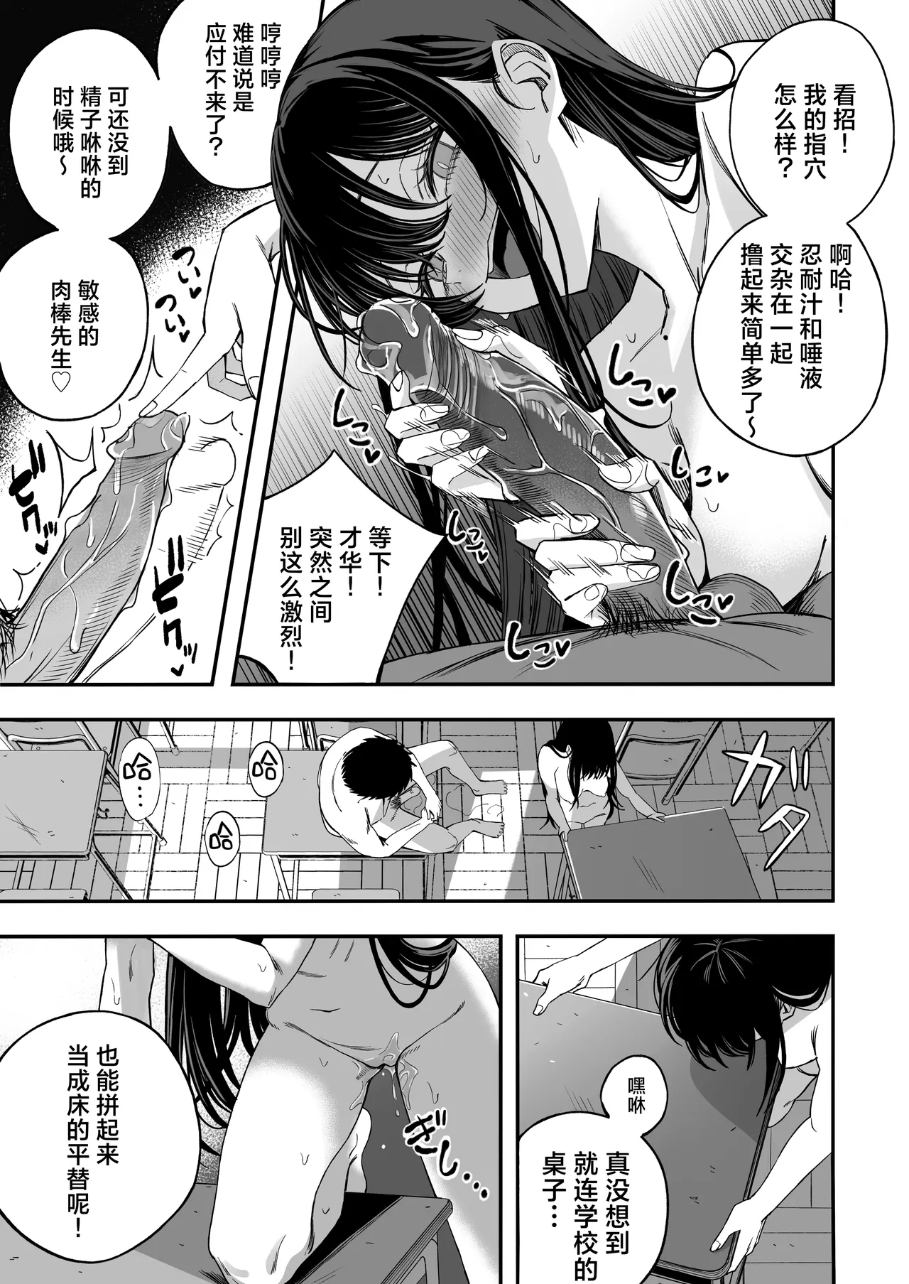 หน้า 19