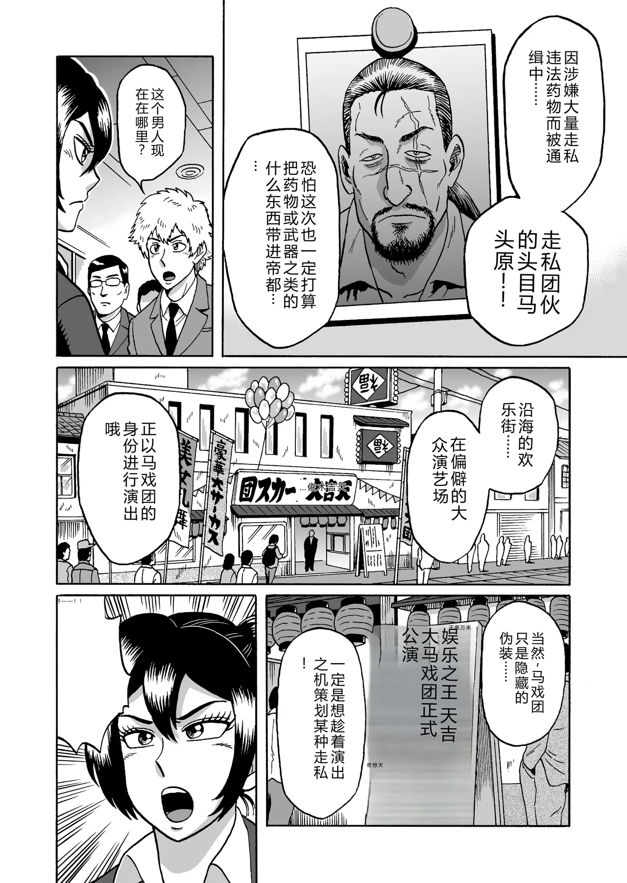 หน้า 4