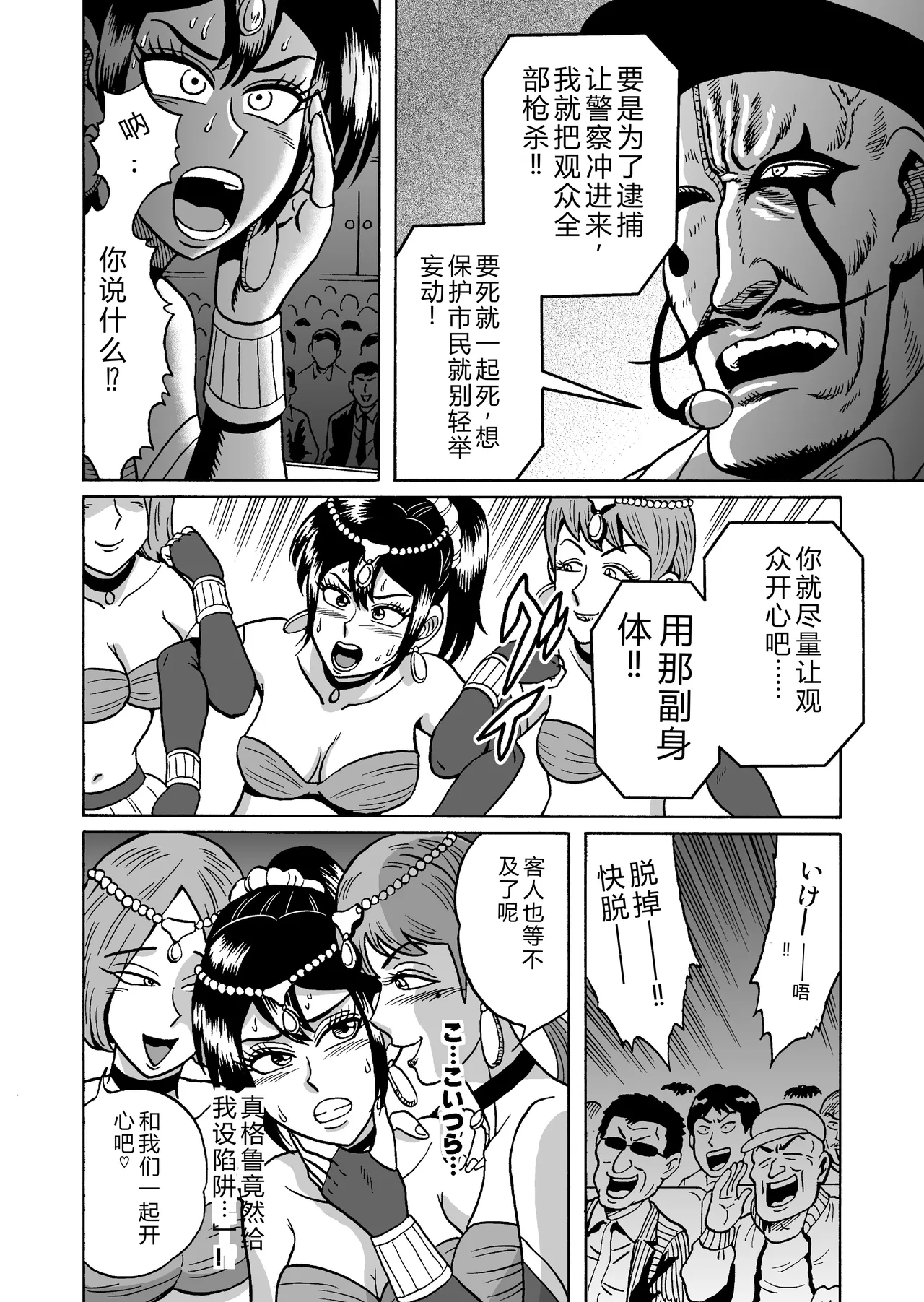 หน้า 14