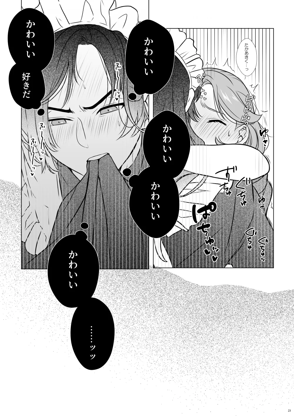 หน้า 22