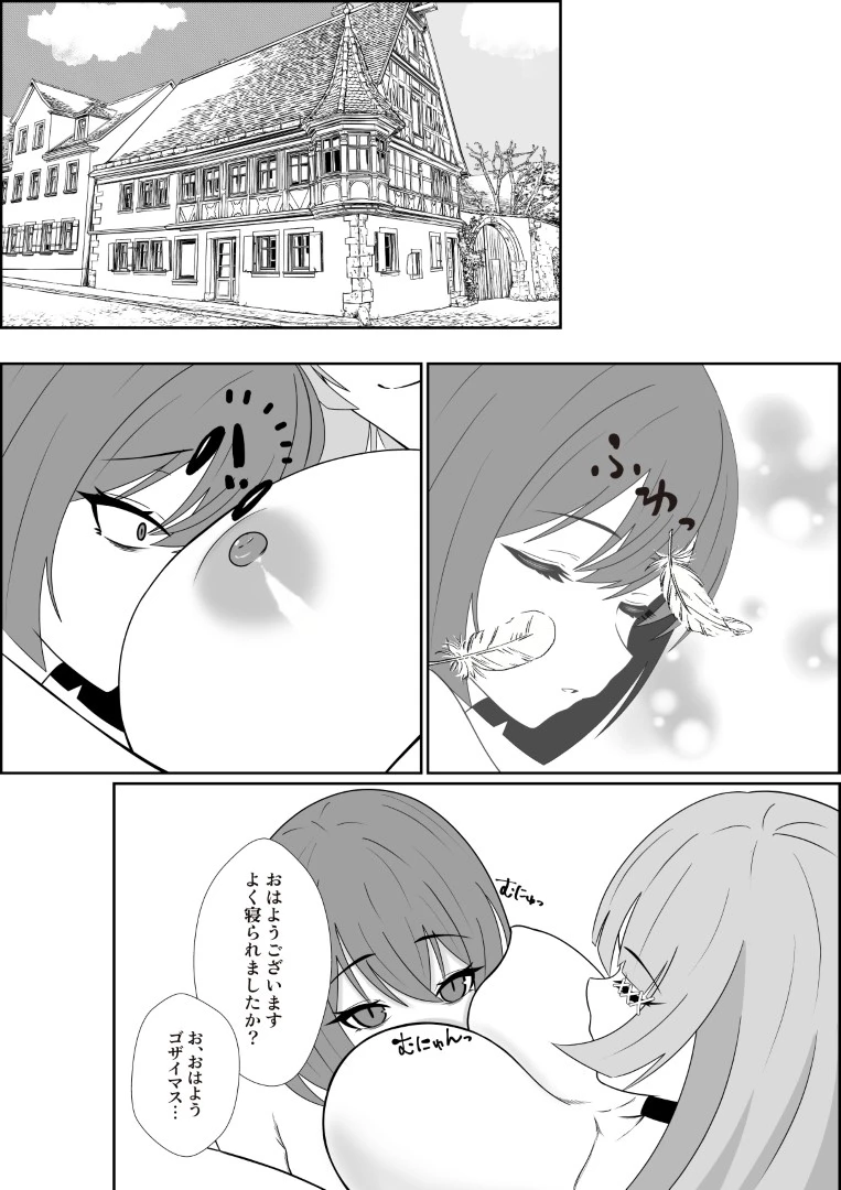 หน้า 20