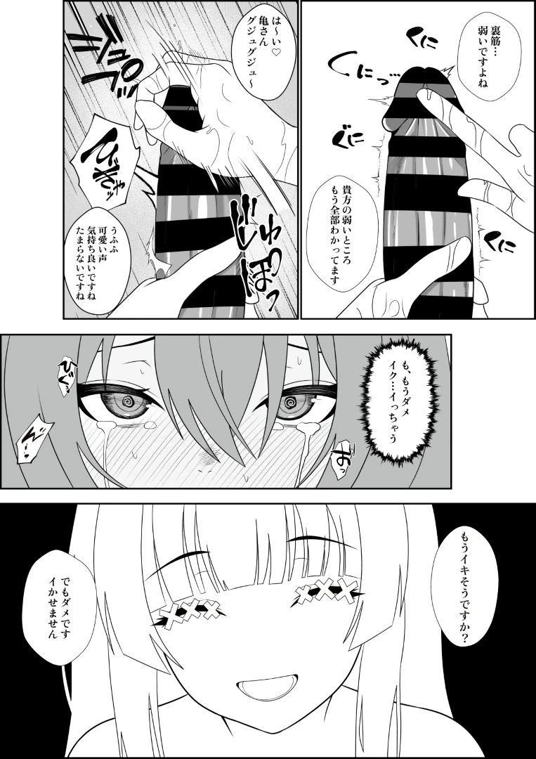 หน้า 42